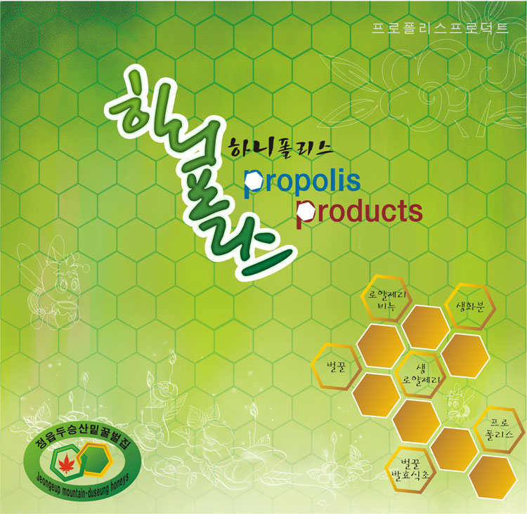 propolis6.jpg